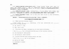 专升本英语网课百度网盘